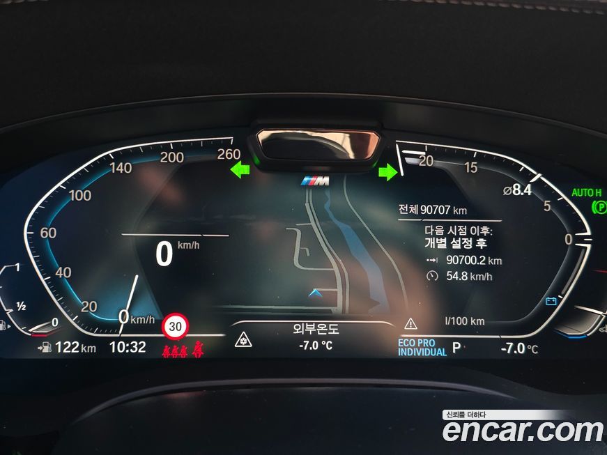 BMW Gran Turismo 2023