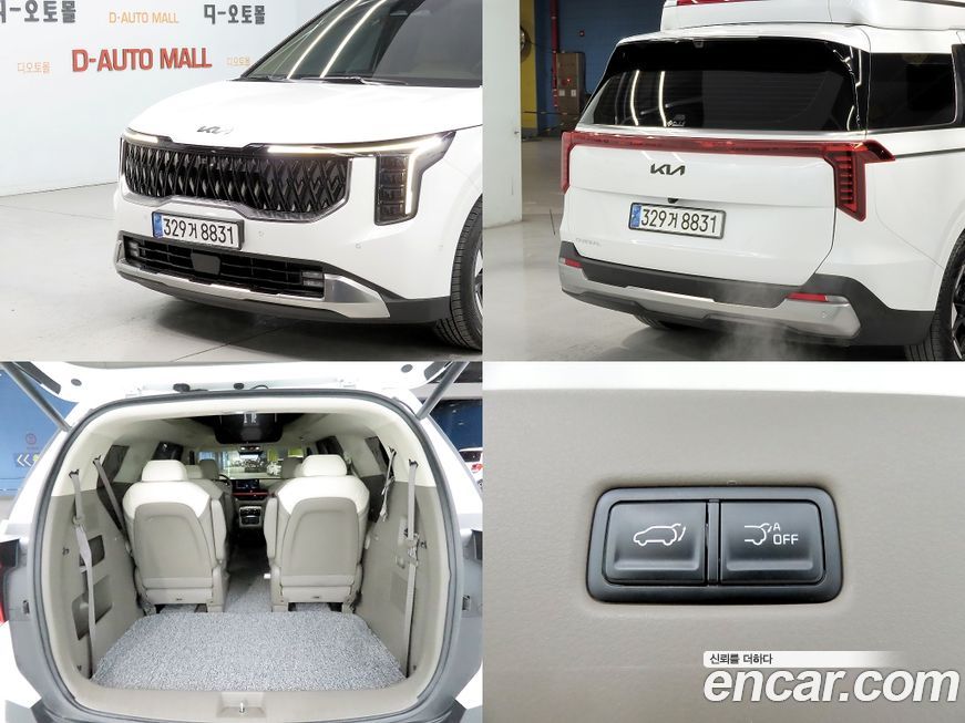 Kia Canival 2024