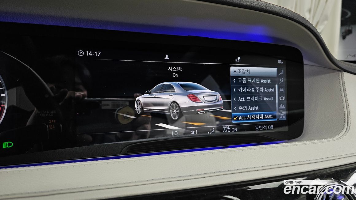 Mercedes-Benz S-Class 2019