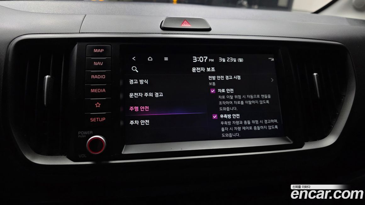 Kia RAY 2023