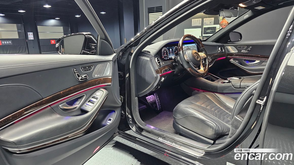 Mercedes-Benz S-Class 2020