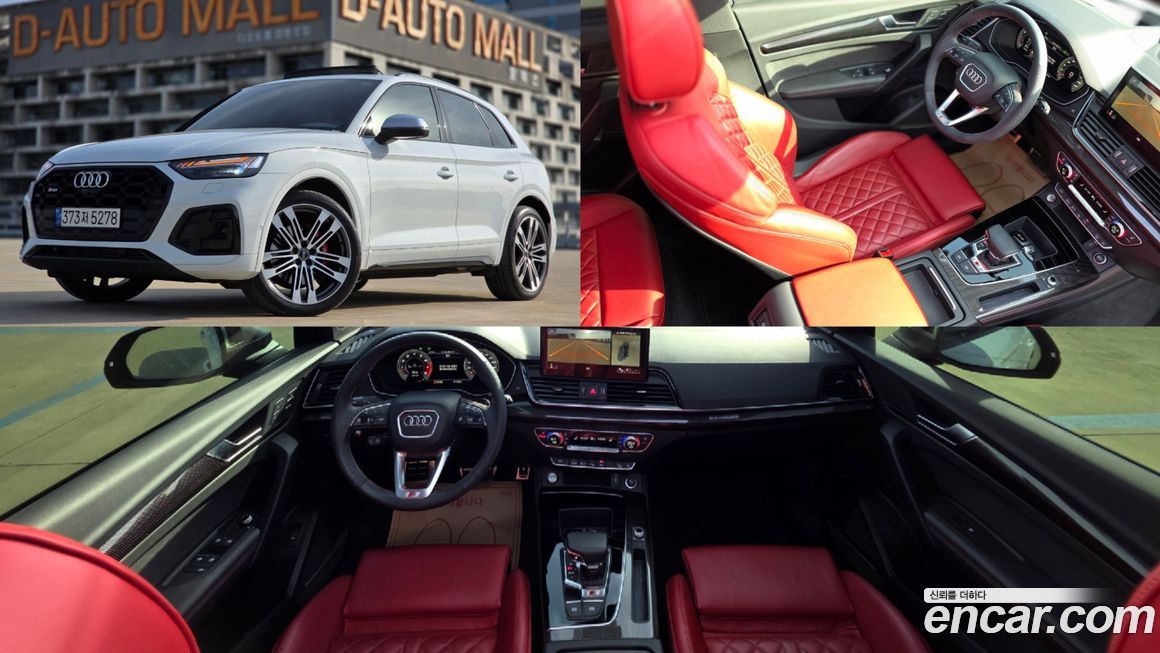 Audi SQ5 2022