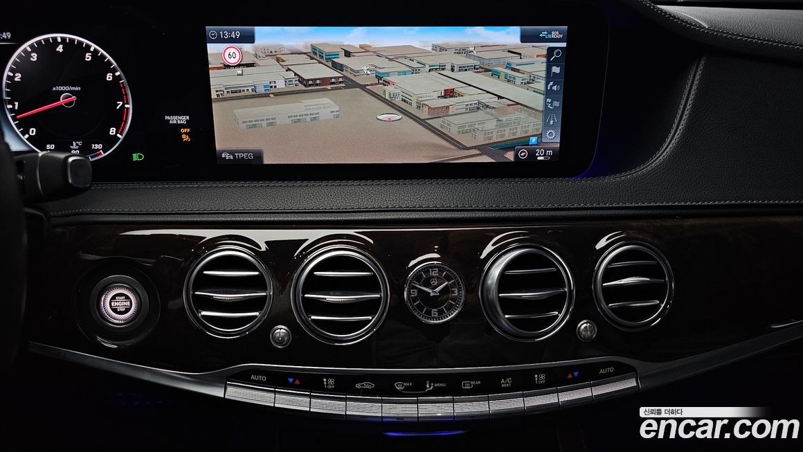 Mercedes-Benz S-Class 2020