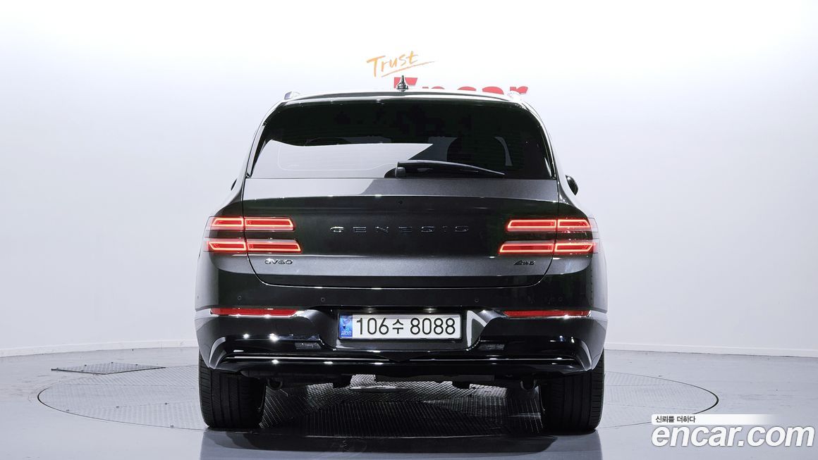 Genesis GV80 2023