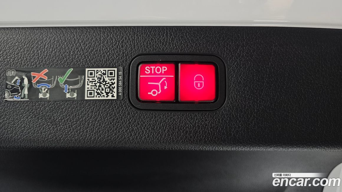 Mercedes-Benz EQS 2023