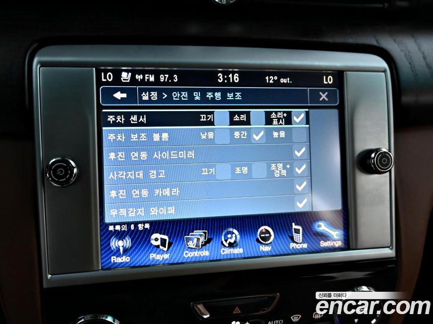 Maserati Quattroporte 2016