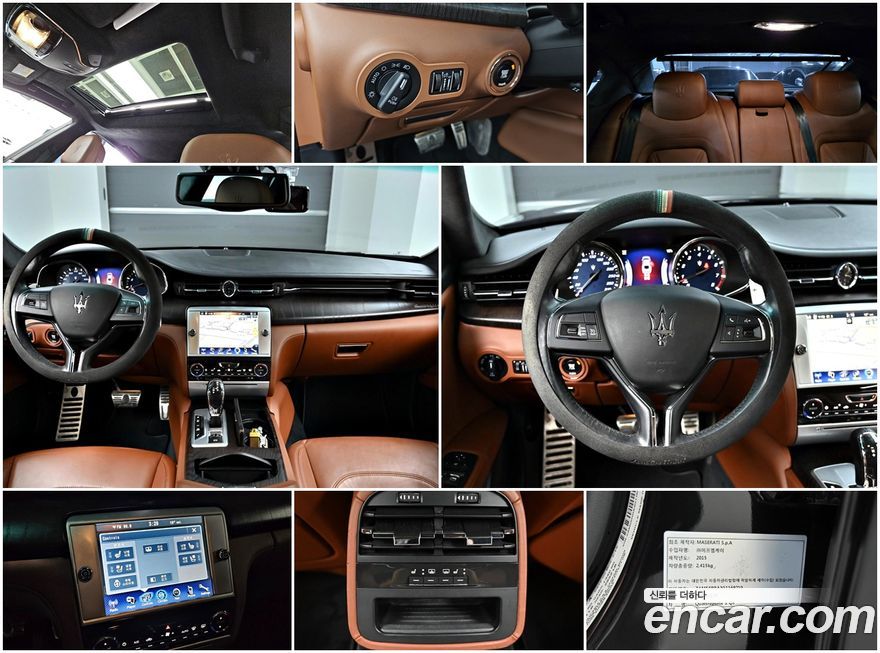 Maserati Quattroporte 2016