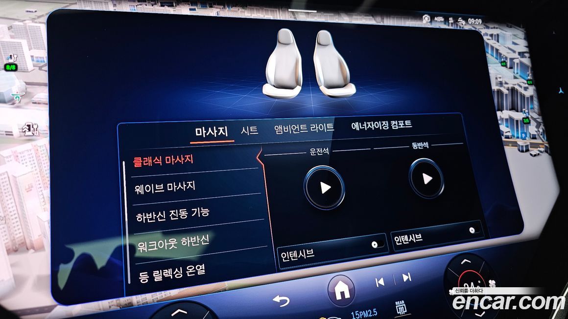 Mercedes-Benz EQS 2023