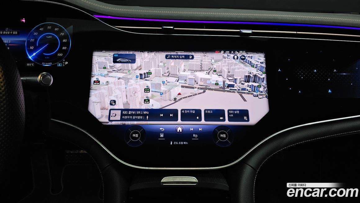 Mercedes-Benz EQS 2023