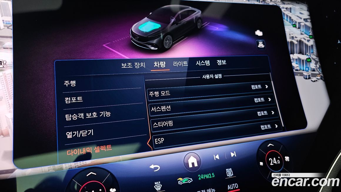 Mercedes-Benz EQS 2023