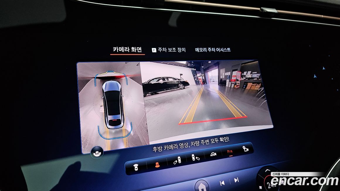 Mercedes-Benz EQS 2023