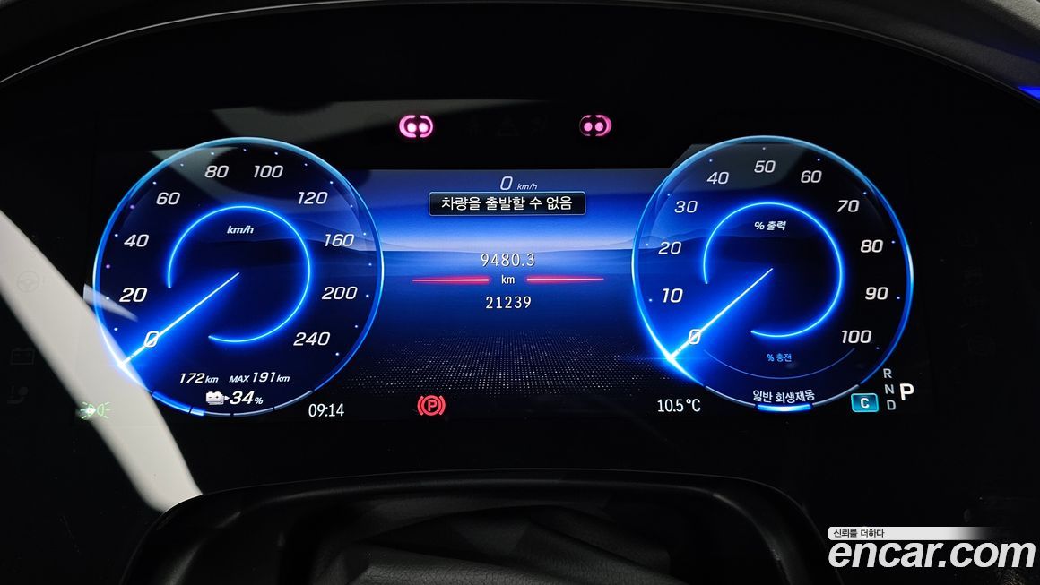 Mercedes-Benz EQS 2023