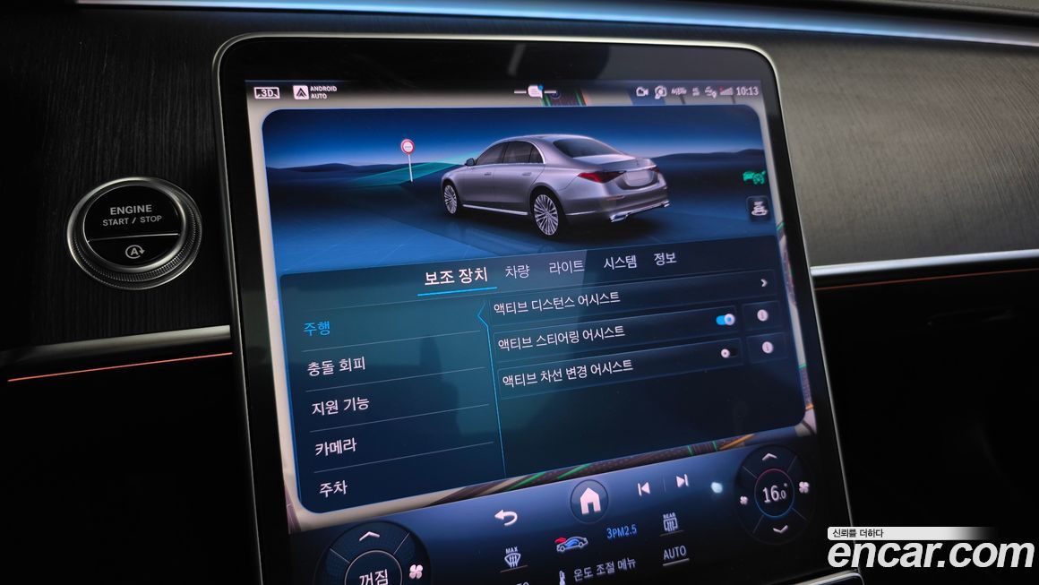 Mercedes-Benz S-Class 2022