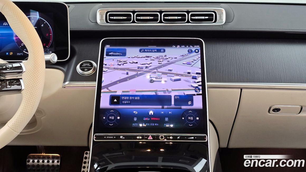 Mercedes-Benz S-Class 2023