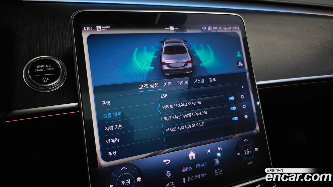 Mercedes-Benz S-Class 2022