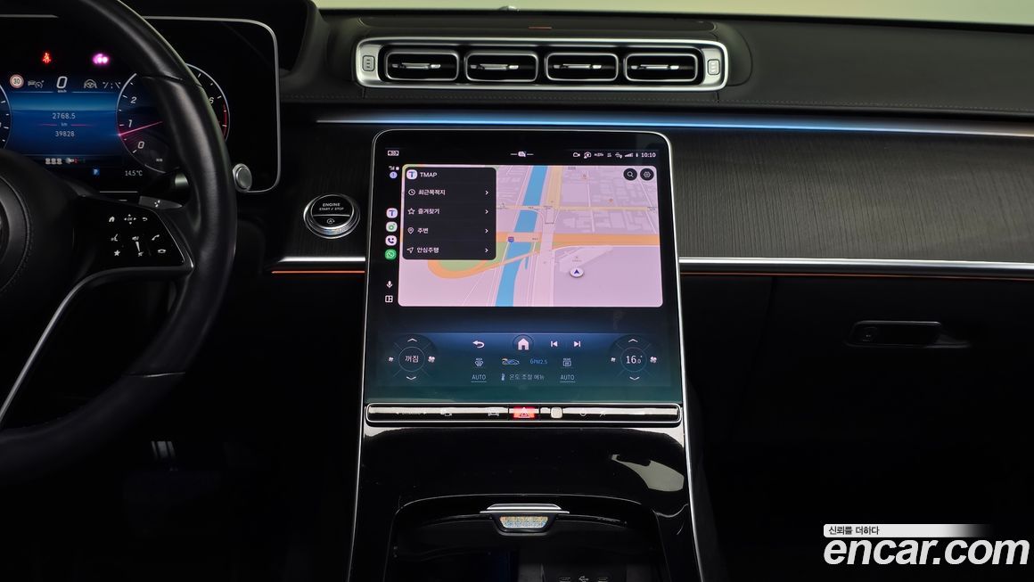 Mercedes-Benz S-Class 2022