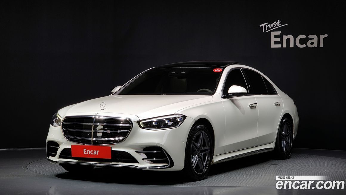 Mercedes-Benz S-Class 2023