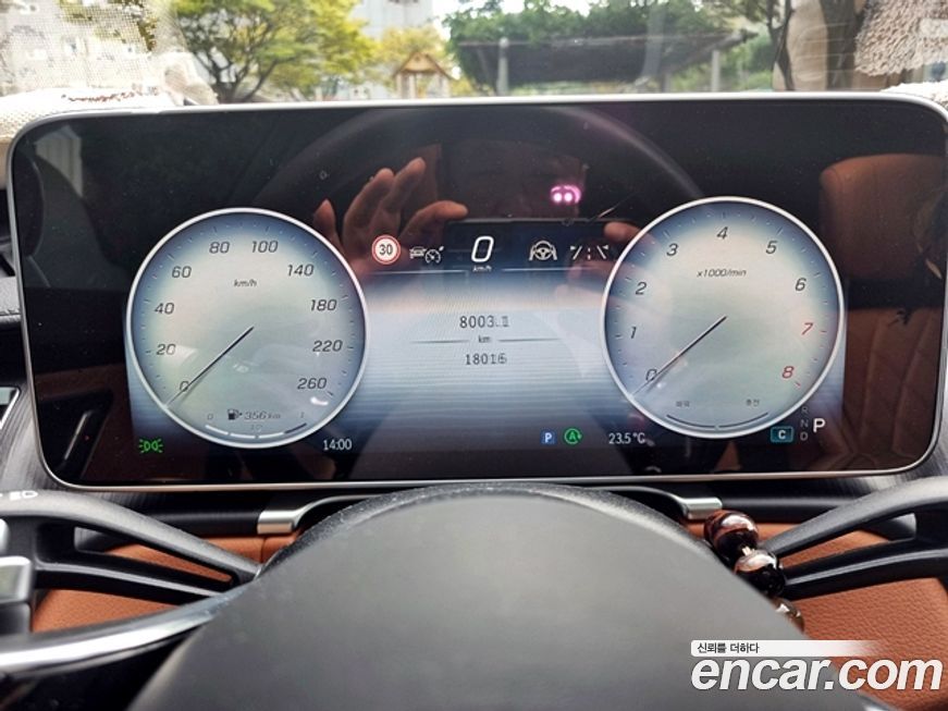 Mercedes-Benz S-Class 2023