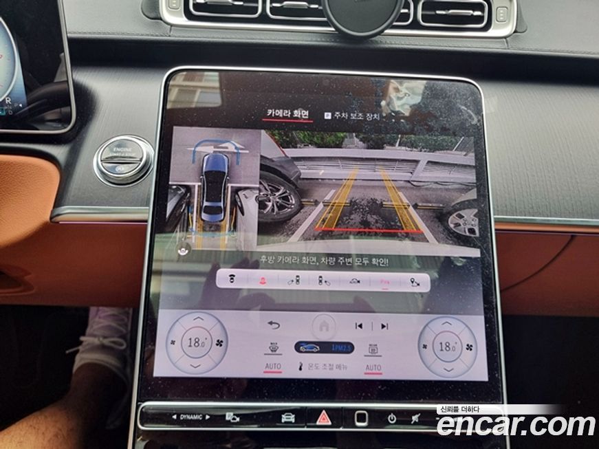 Mercedes-Benz S-Class 2023