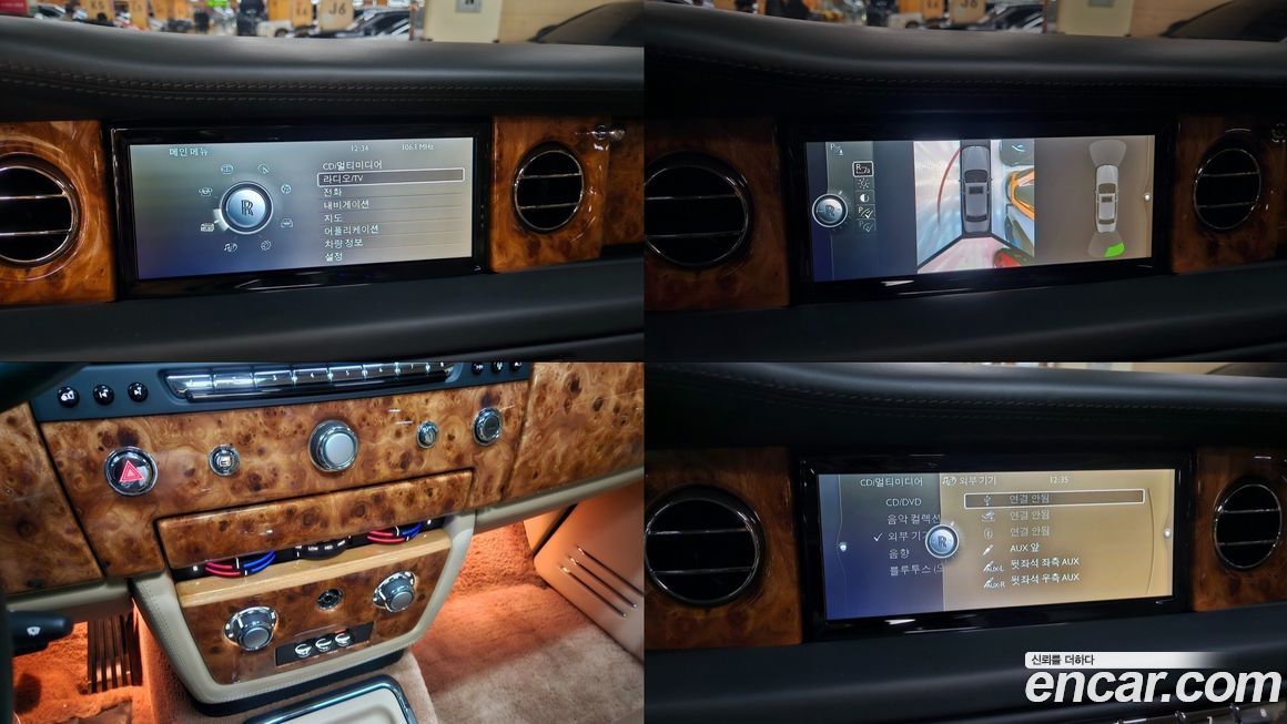 Rolls-Royce Phantom 2014