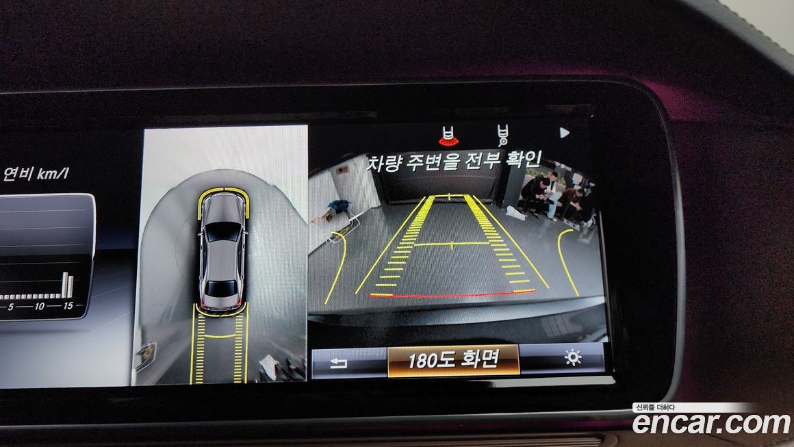 Mercedes-Benz S-Class 2016