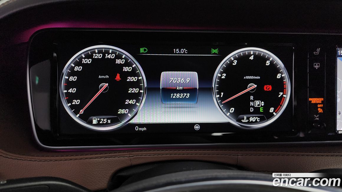 Mercedes-Benz S-Class 2016