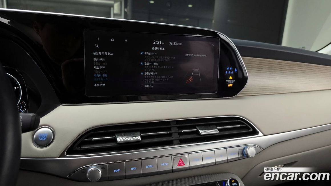 Hyundai Palisade 2022