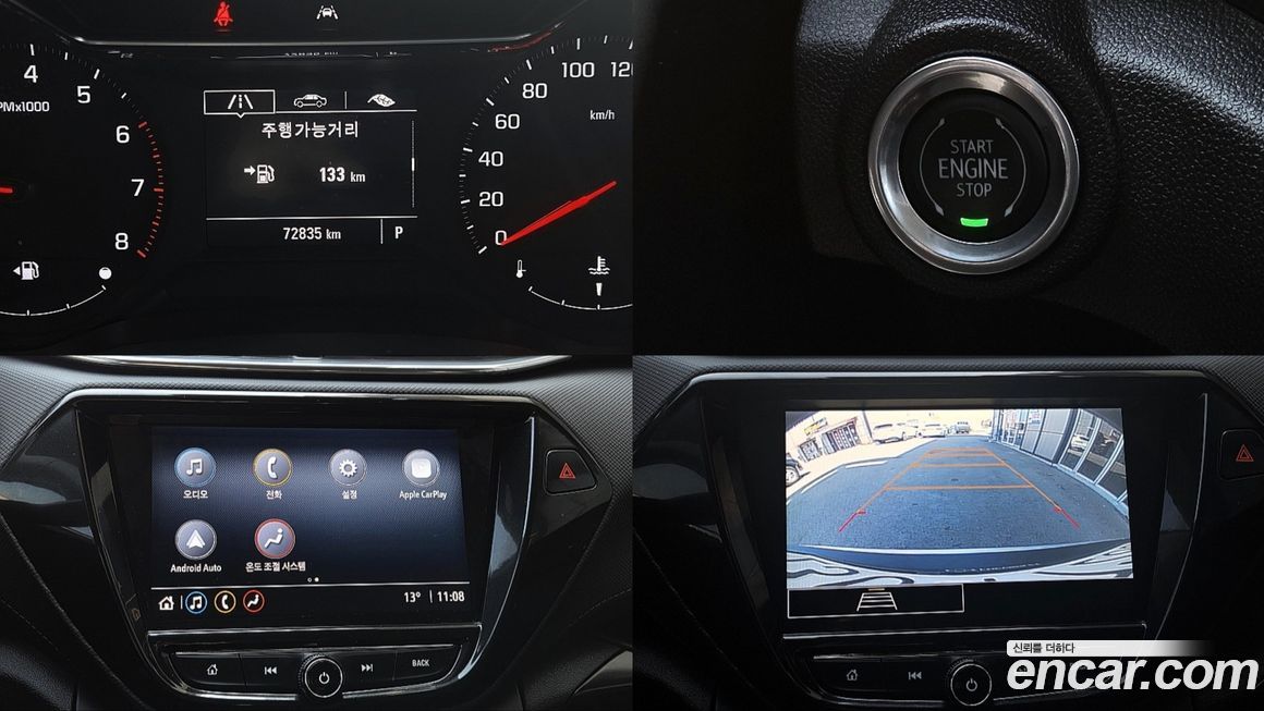 ChevroletGMDaewoo Trailblazer 2021