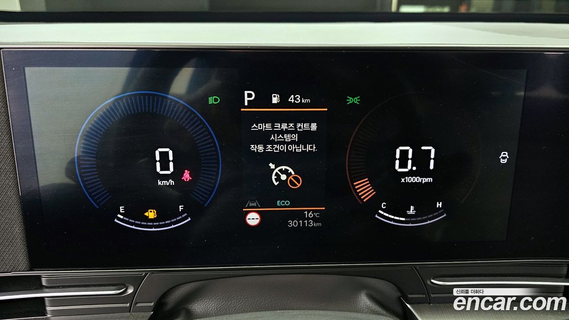 Hyundai Kona 2023