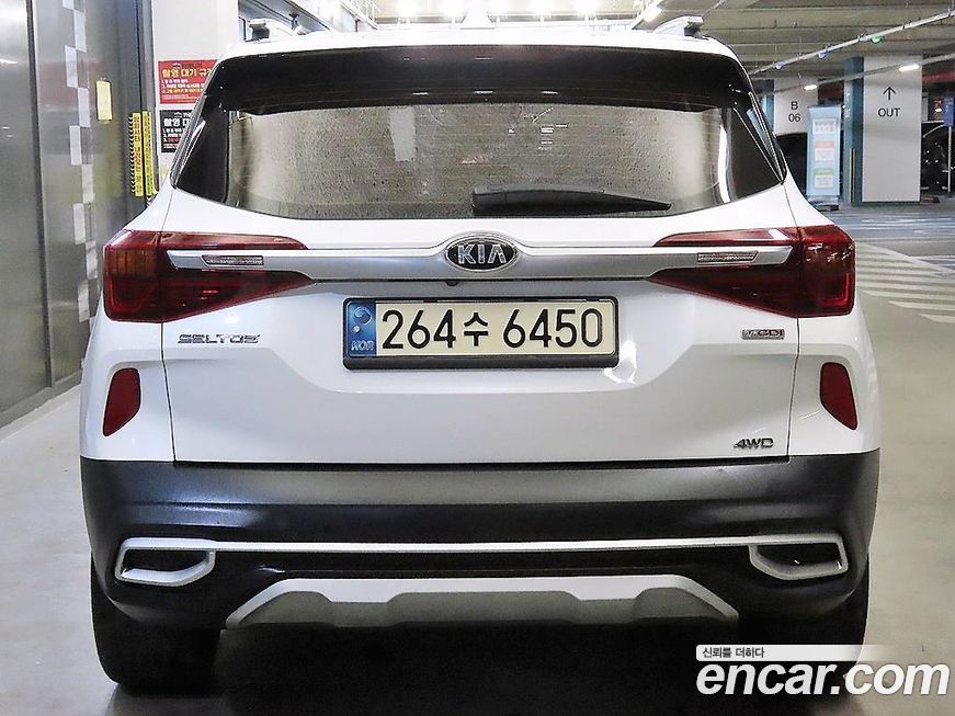 Kia Seltos 2022