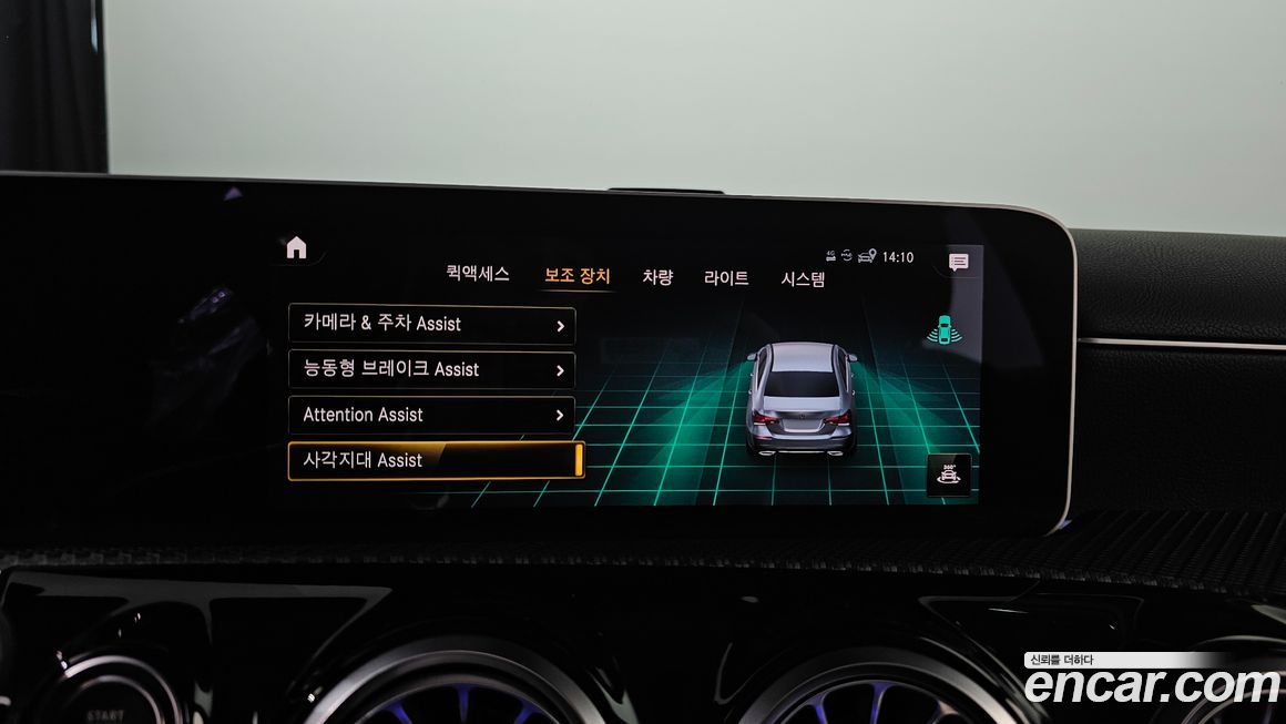 Mercedes-Benz A-Class 2020