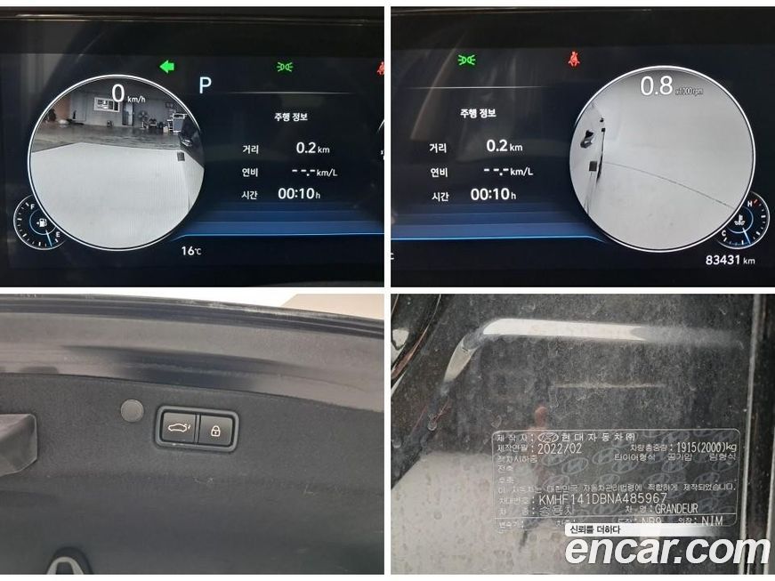 Hyundai Grandeur 2022