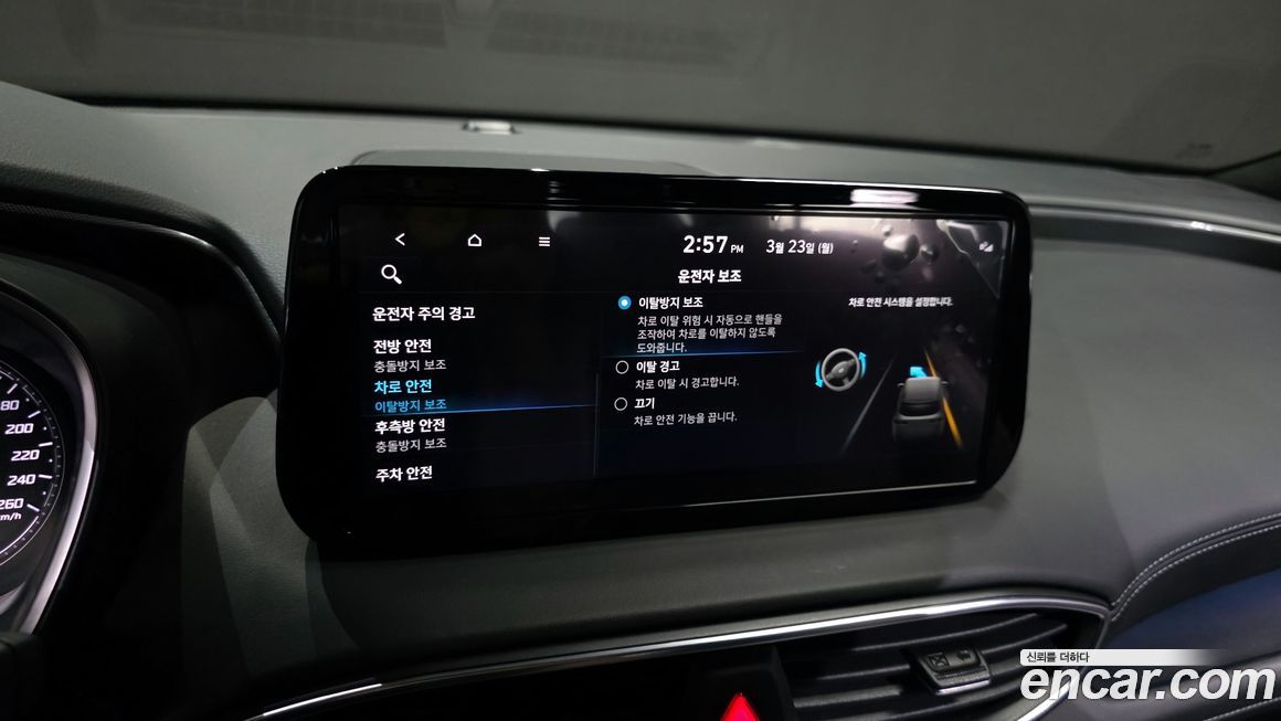 Hyundai Santafe 2021