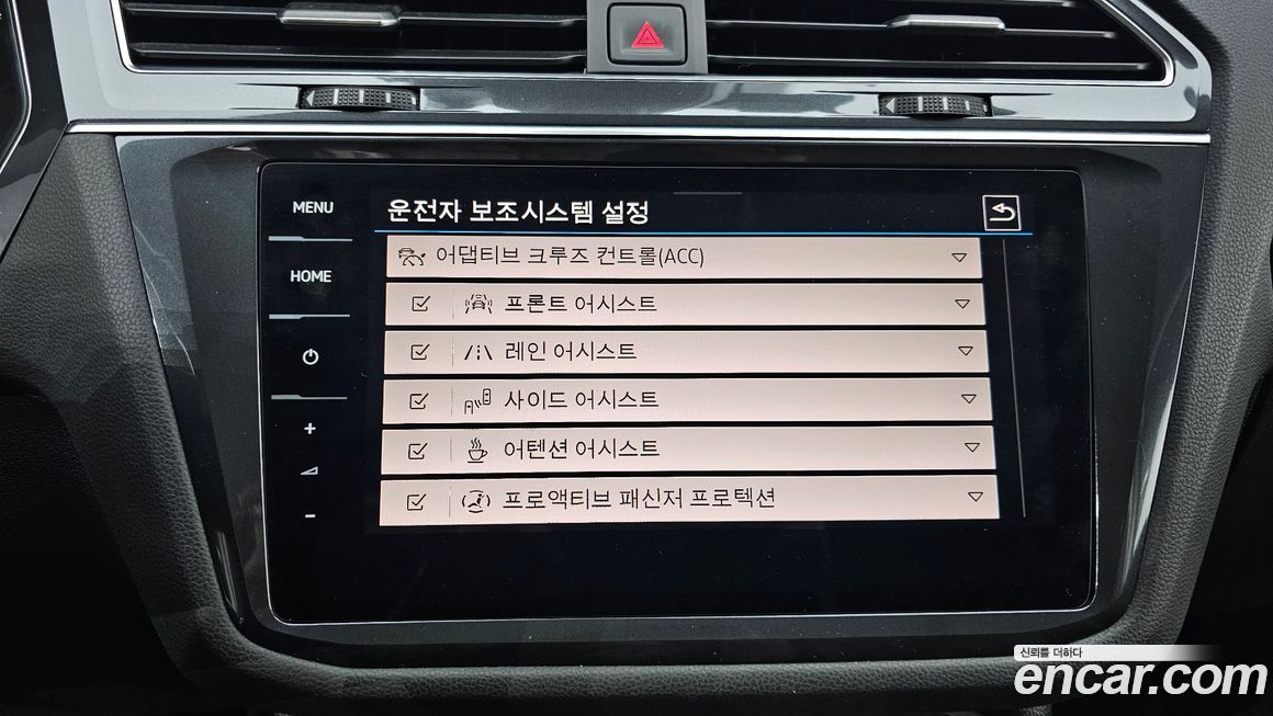 Volkswagen Tiguan 2023