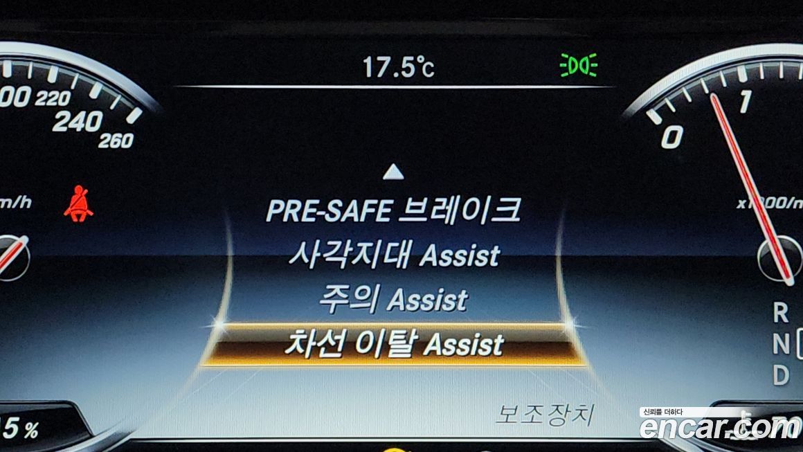 Mercedes-Benz S-Class 2016