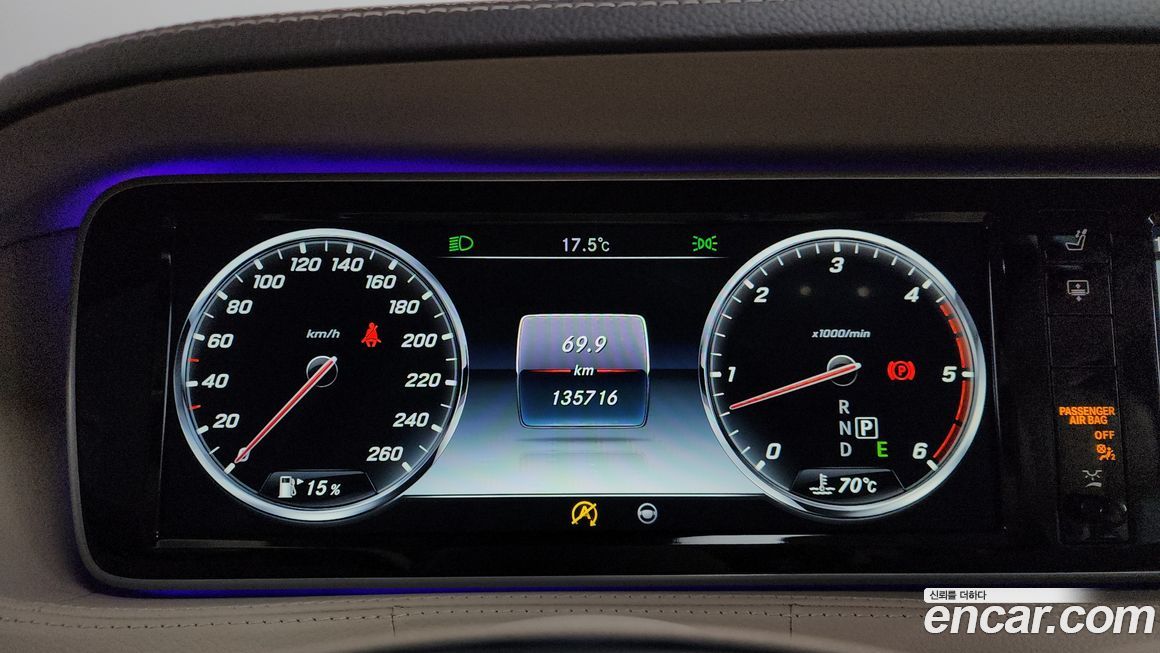 Mercedes-Benz S-Class 2016