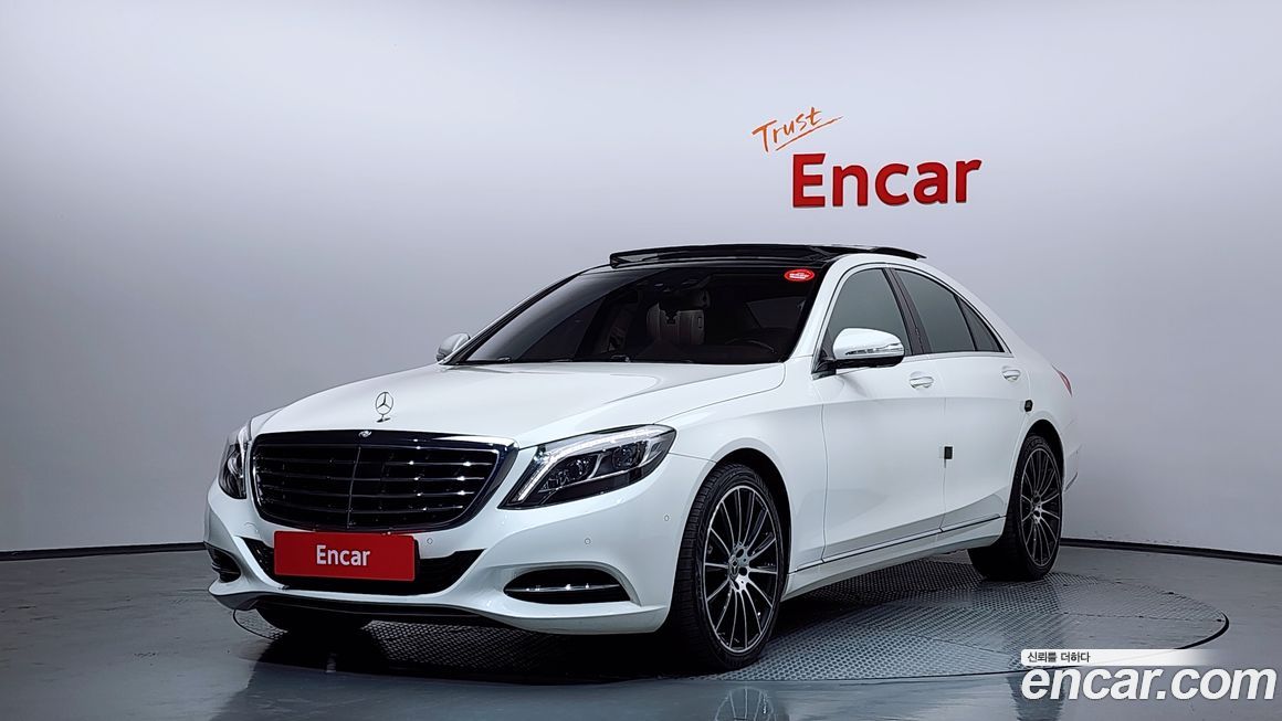 Mercedes-Benz S-Class 2016