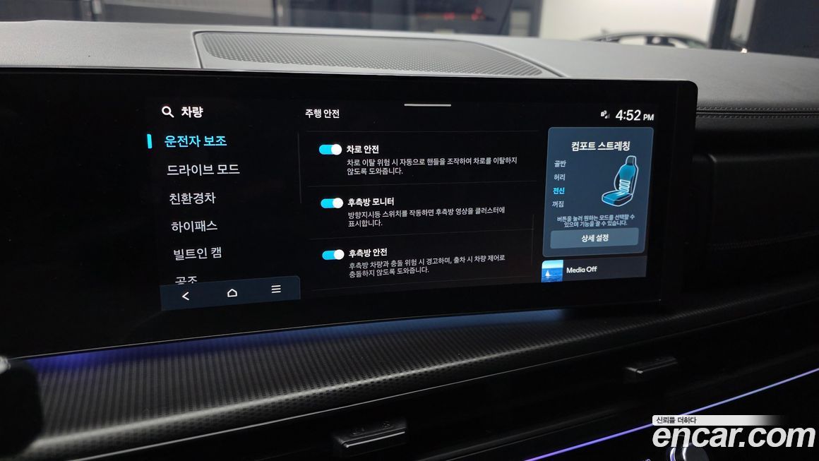 Hyundai Santafe 2025