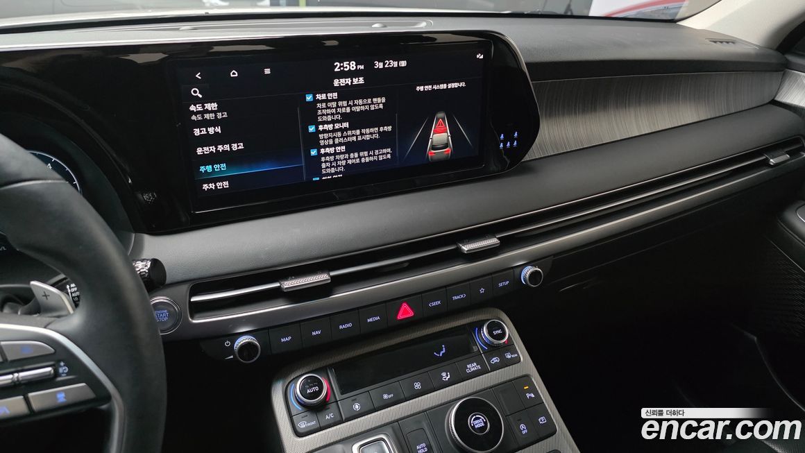 Hyundai Palisade 2024