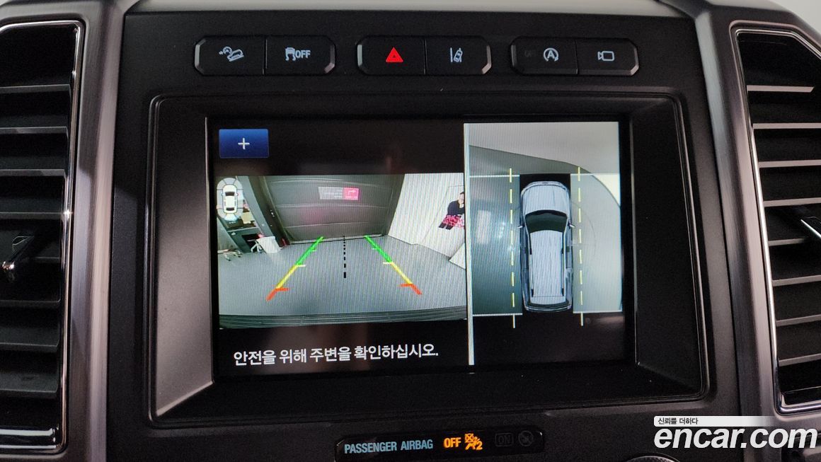 Ford Expedition 2021