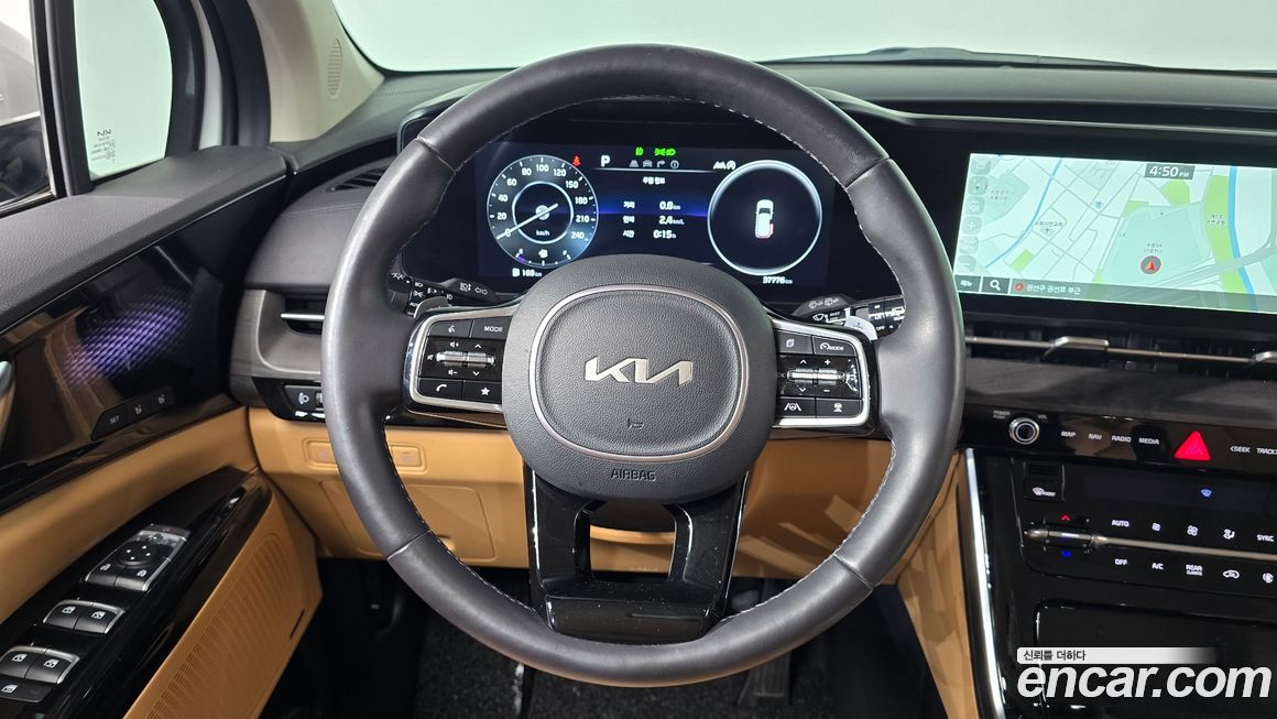 Kia Canival 2023