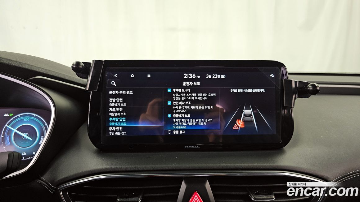 Hyundai Santafe 2023