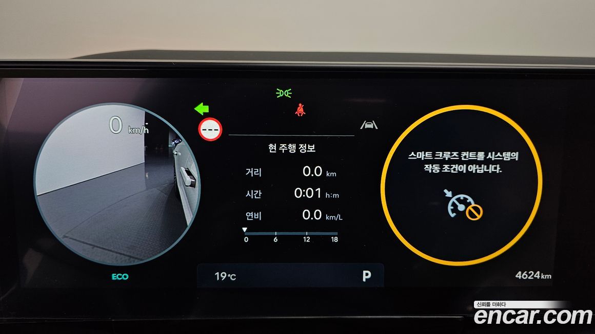 Hyundai Grandeur 2025