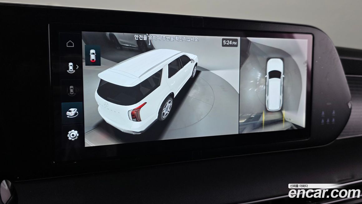 Hyundai Palisade 2023