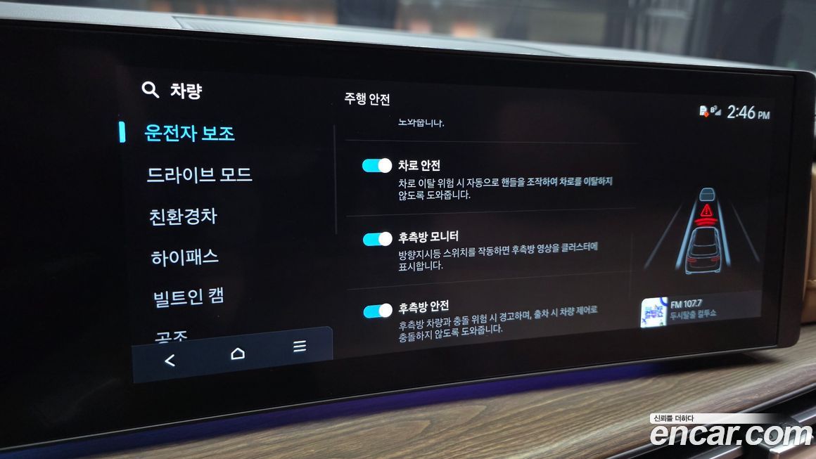 Hyundai Santafe 2025