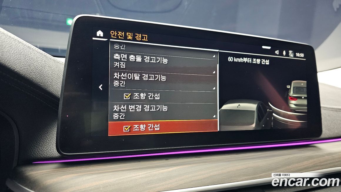 BMW Gran Turismo 2023