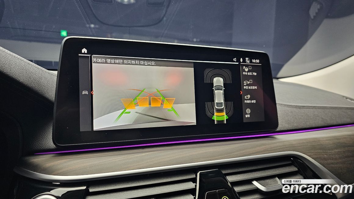 BMW Gran Turismo 2023