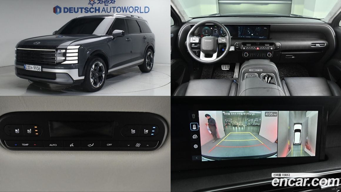 Hyundai Palisade 2026