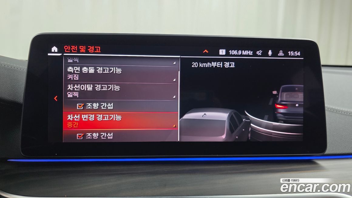 BMW Gran Turismo 2021