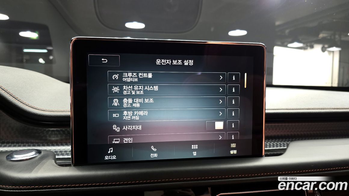 Lincoln Aviator 2023